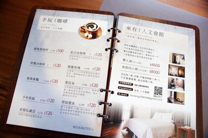 【台南蔬食餐廳-安平】食蔬茶齋｜大自然的禮讚，把最健康養生的料理端上桌！歡迎手浴|創意蔬食料理|品茶|聚餐放鬆