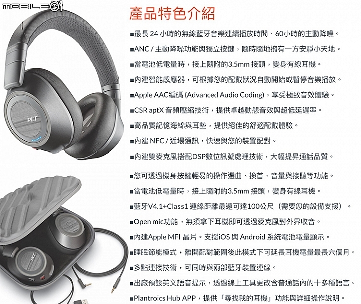 }開箱{ 主動降噪藍牙耳機_ 繽特力BACKBEAT PRO2 SE特別版  簡約、時尚