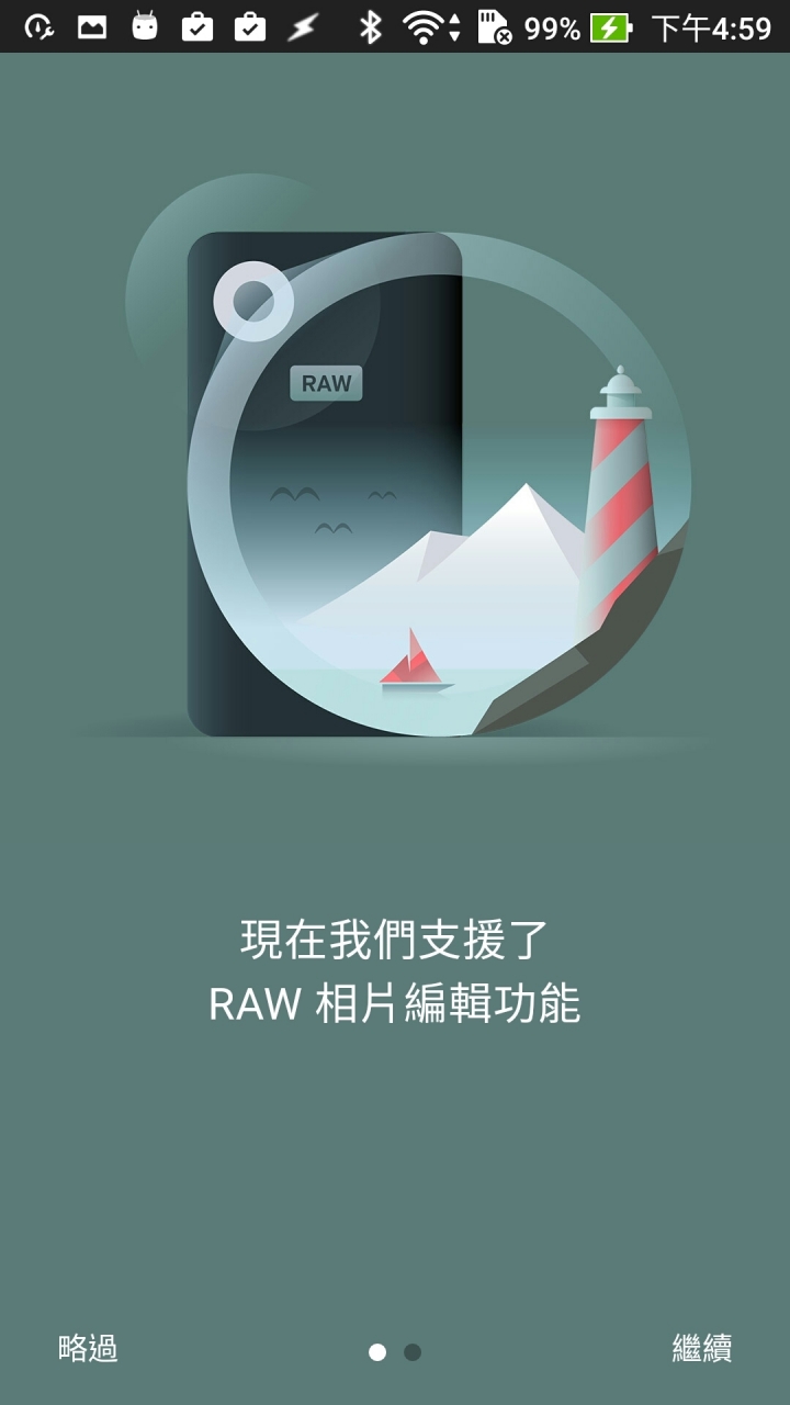 Zenfone 3 Zoom 之RAW檔拍攝