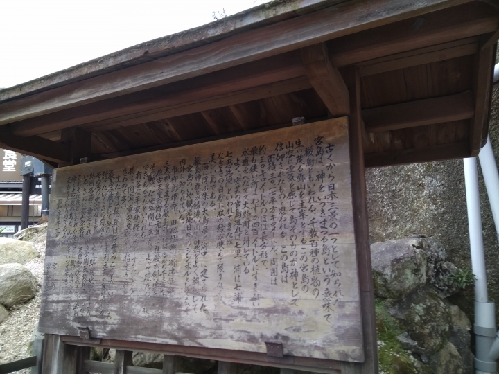 [2017.01.28-02.02]廣島、宮島嚴島神社、岩國錦帶橋、岡山後樂園、倉敷、松江城、出雲大社、大阪天王寺之旅(大推Hotel & Resort Bali Tower Tennoji！！！)