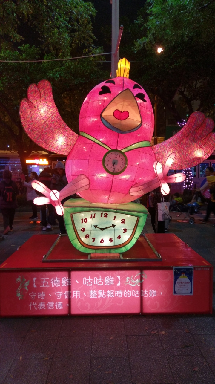 2017台北燈會在西門~M10隨手拍拍~有圖~請看