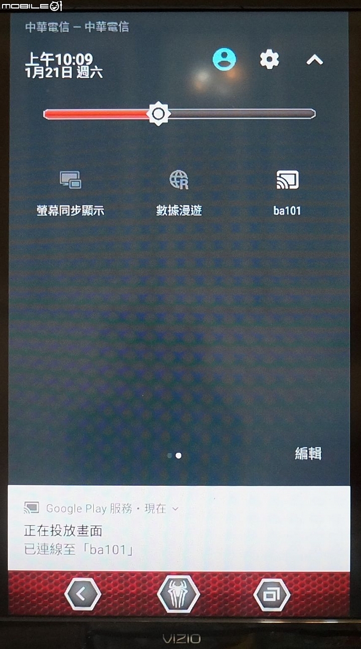 [更新~我後悔了] 鴻海的便當盒 BANDOTT 真心不推薦!!!