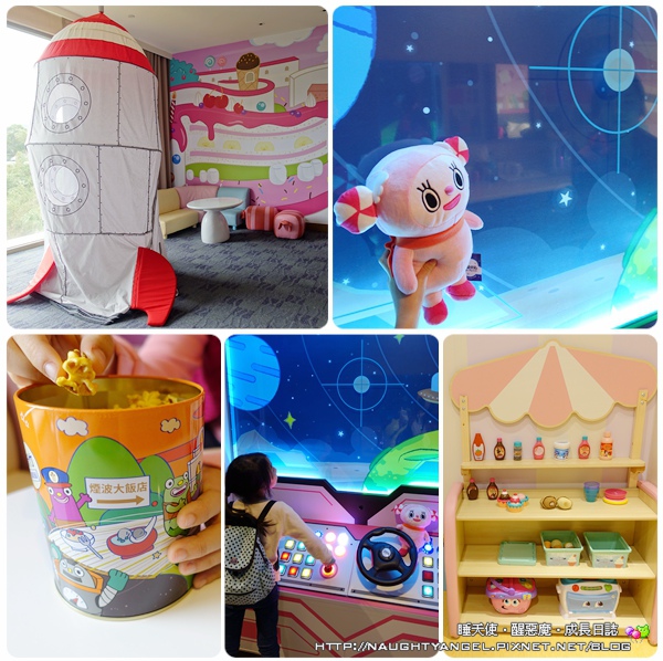 煙波新竹湖濱館【2017NEW】星際太空艙主題房來勢洶洶，與卡樂夥伴衝向宇宙渡假趣！