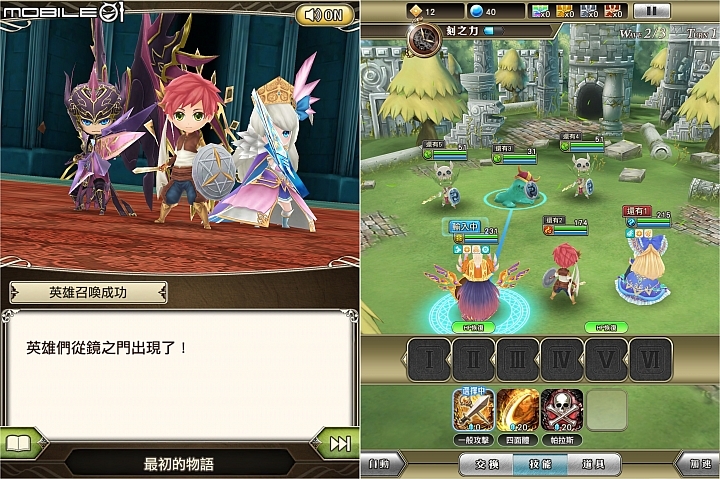 【採訪】手機RPG《馭時之輪》二月底登台 製作人山本達也來台宣傳搶佔時間軸的戰略思考樂趣