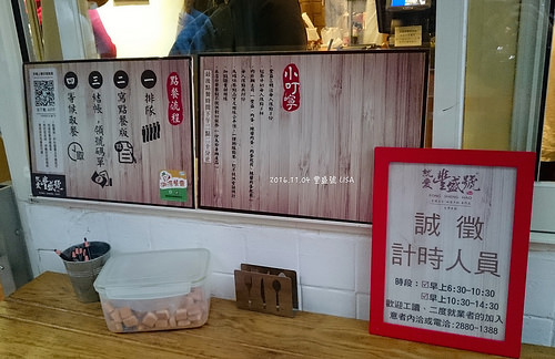 [食記] 台北 士林 豐盛號 - 碳烤土司＆紅茶牛奶，台北十大熱門早餐店（近士林捷運站）