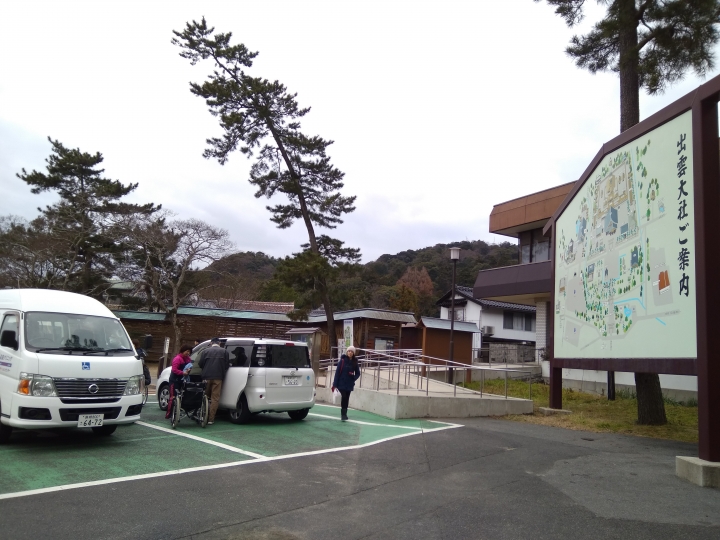[2017.01.28-02.02]廣島、宮島嚴島神社、岩國錦帶橋、岡山後樂園、倉敷、松江城、出雲大社、大阪天王寺之旅(大推Hotel & Resort Bali Tower Tennoji！！！)