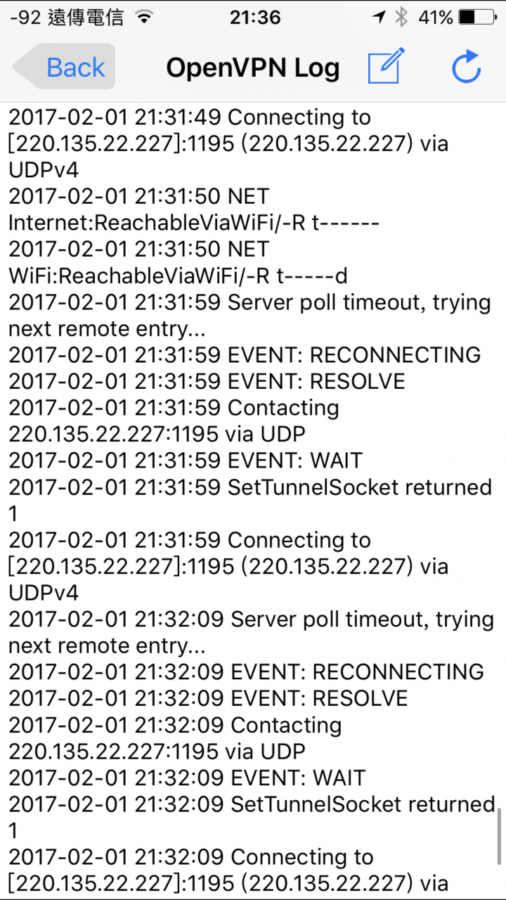 OpenVPN 設定