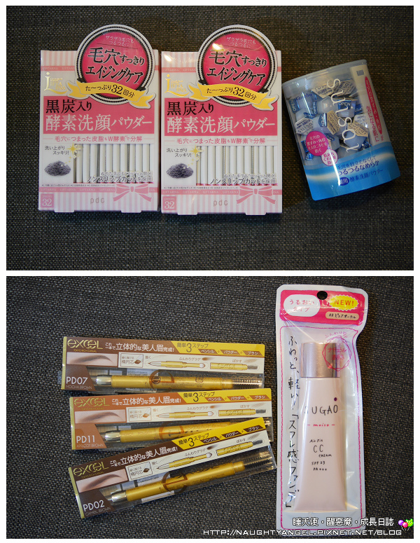 【九州戰利品】最該買最值得買、以及最好買的藥妝店、商場、超市、OUTELT