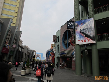 [日本 關西] 京阪5天自由行 day3