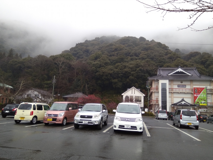 [2017.01.28-02.02]廣島、宮島嚴島神社、岩國錦帶橋、岡山後樂園、倉敷、松江城、出雲大社、大阪天王寺之旅(大推Hotel & Resort Bali Tower Tennoji！！！)