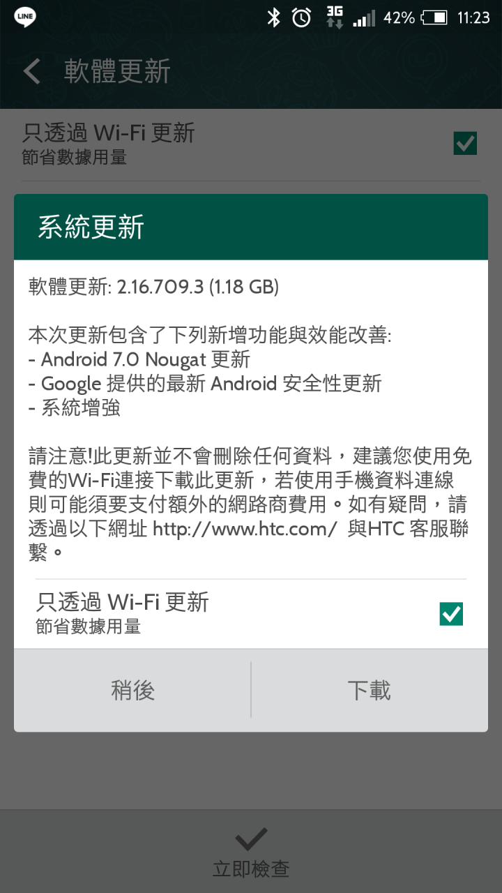 慶祝A9更新7.0更換黃晶金背蓋讓他再戰一整年~~~~(內含影片)