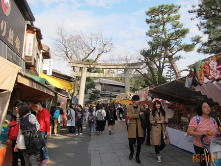 [日本 關西] 京阪5天自由行 day2