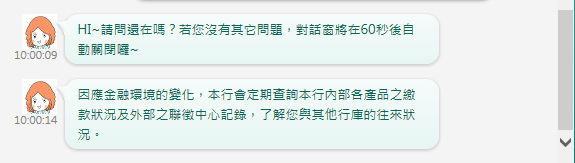 【信用報告】沒貸款或辦卡，也是會被聯徵