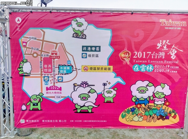 2017雲林燈會 水道頭燈區