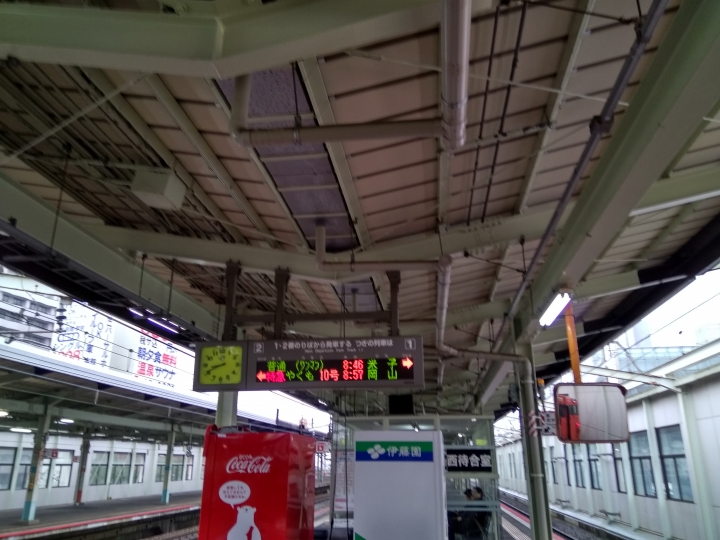 [2017.01.28-02.02]廣島、宮島嚴島神社、岩國錦帶橋、岡山後樂園、倉敷、松江城、出雲大社、大阪天王寺之旅(大推Hotel & Resort Bali Tower Tennoji！！！)