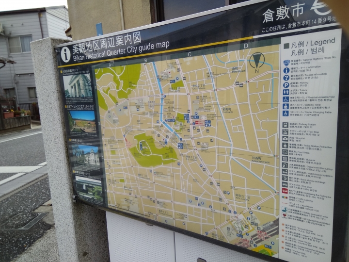 [2017.01.28-02.02]廣島、宮島嚴島神社、岩國錦帶橋、岡山後樂園、倉敷、松江城、出雲大社、大阪天王寺之旅(大推Hotel & Resort Bali Tower Tennoji！！！)