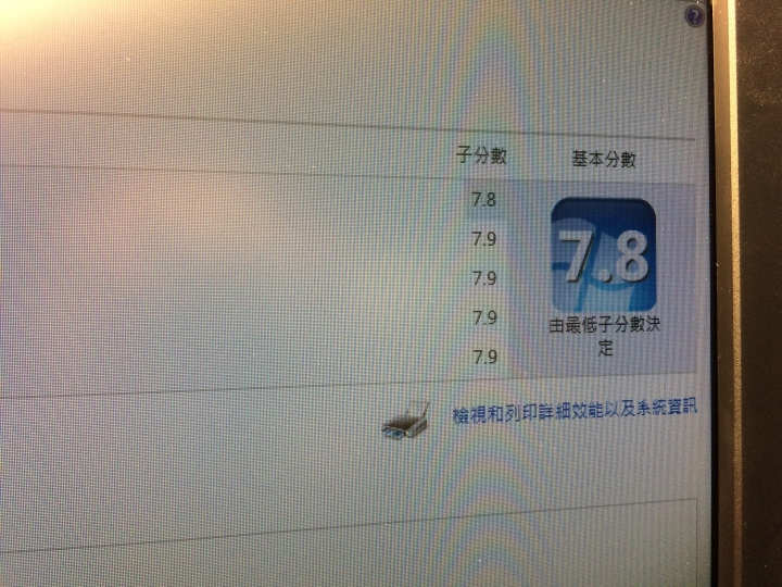 公司撥發新電腦!!!!