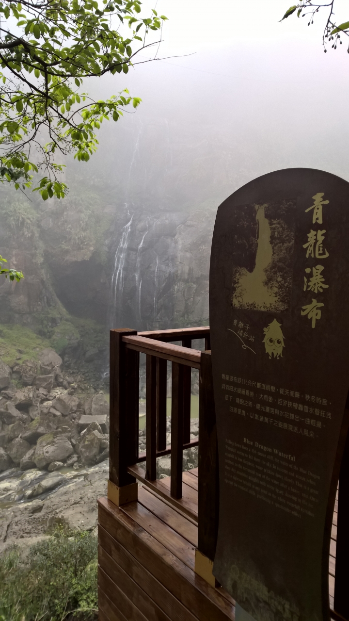 機車旅行-彬林溪牡丹花