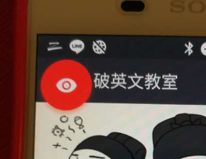 惱人的廣告
