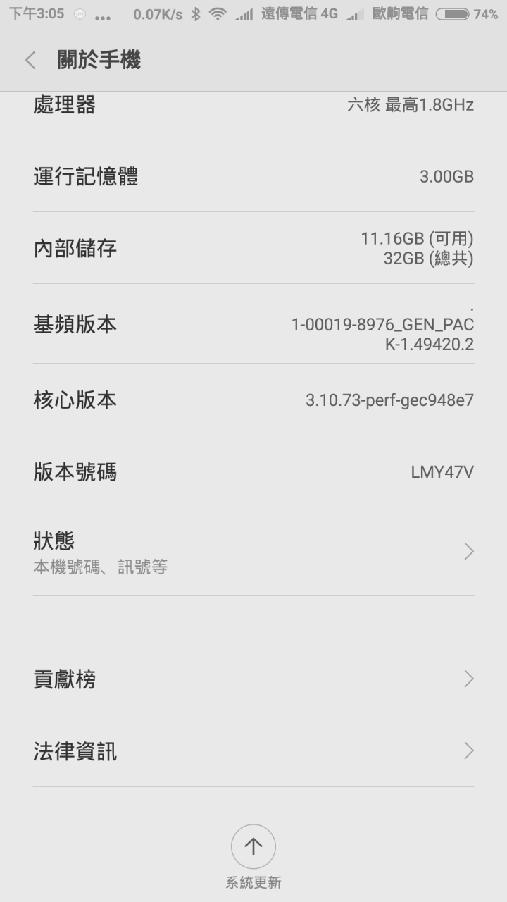 小米盒子 無線投影問題(急需幫忙)