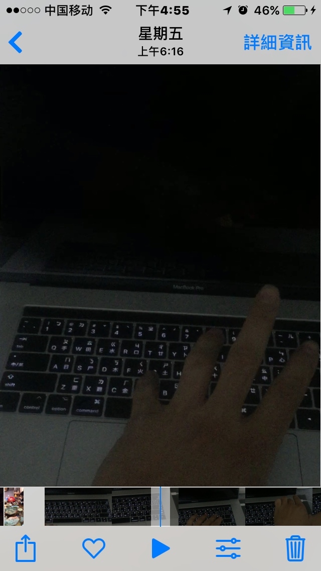 新款macbookpro螢幕不亮