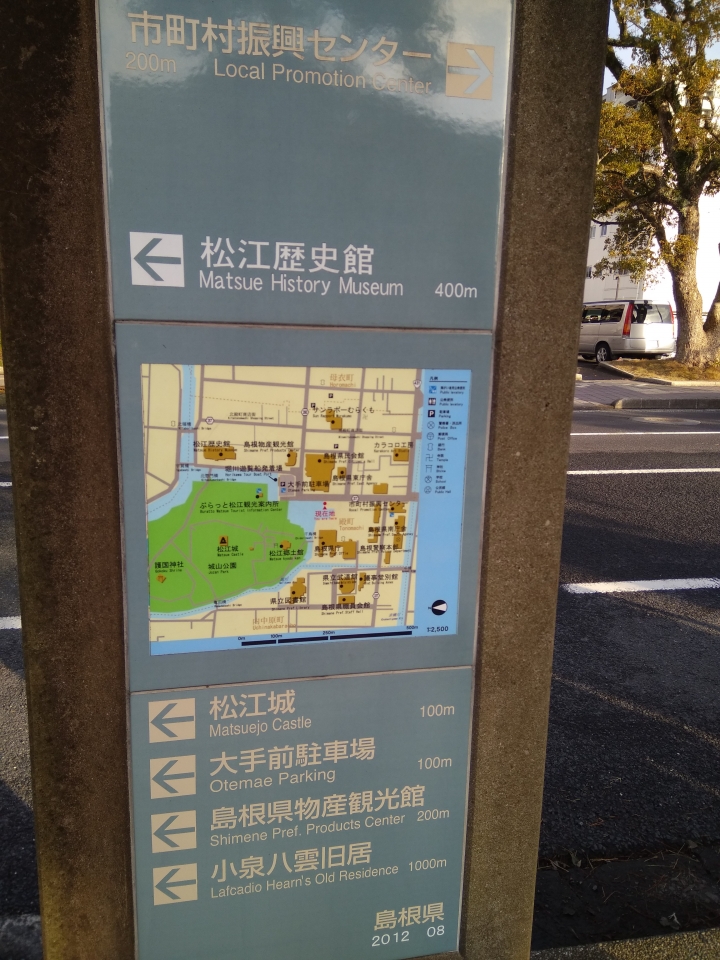 [2017.01.28-02.02]廣島、宮島嚴島神社、岩國錦帶橋、岡山後樂園、倉敷、松江城、出雲大社、大阪天王寺之旅(大推Hotel & Resort Bali Tower Tennoji！！！)