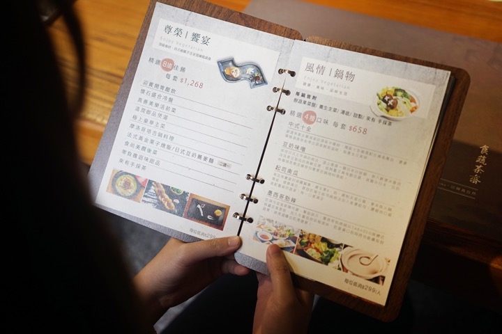 【台南蔬食餐廳-安平】食蔬茶齋｜大自然的禮讚，把最健康養生的料理端上桌！歡迎手浴|創意蔬食料理|品茶|聚餐放鬆