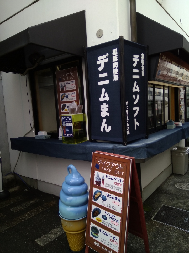 [2017.01.28-02.02]廣島、宮島嚴島神社、岩國錦帶橋、岡山後樂園、倉敷、松江城、出雲大社、大阪天王寺之旅(大推Hotel & Resort Bali Tower Tennoji！！！)
