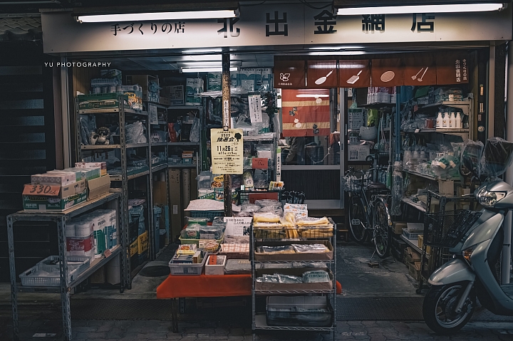 [D4] 京都賞楓攝影（後製）圖多