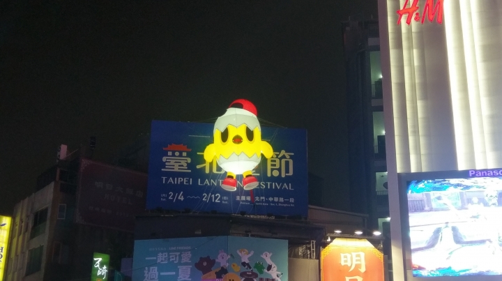 2017台北燈會在西門~M10隨手拍拍~有圖~請看