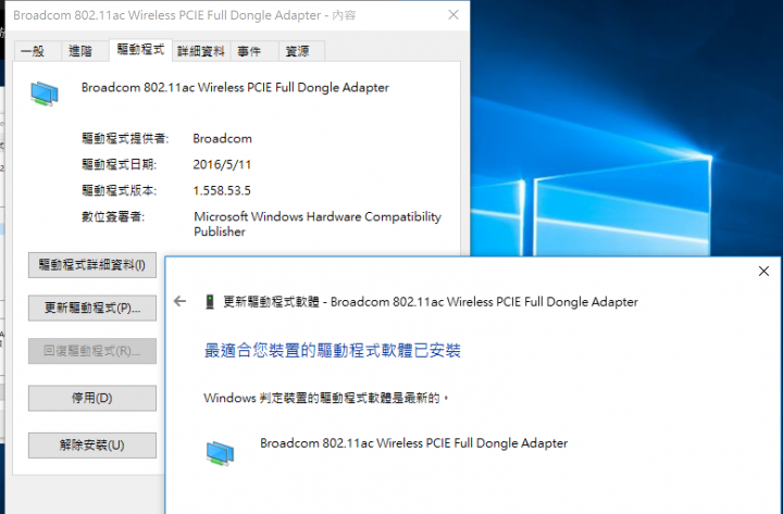 bootcamp安裝W10 卻無法開啟wifi(驅動已安裝)