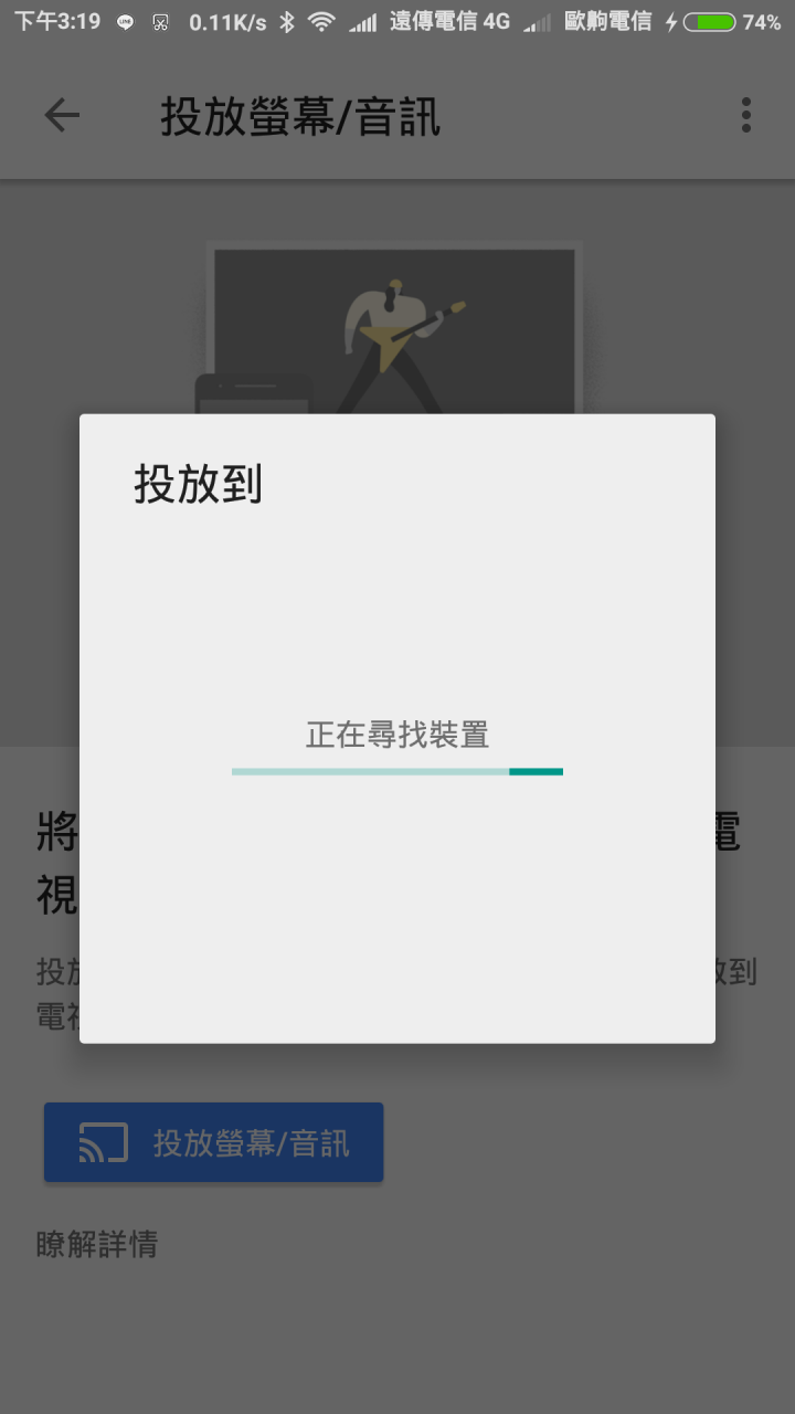 小米盒子 無線投影問題(急需幫忙)