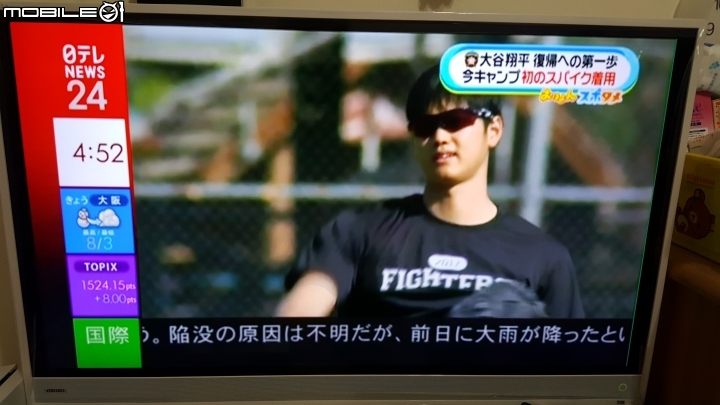 日本自行帶回東芝40M500X開箱