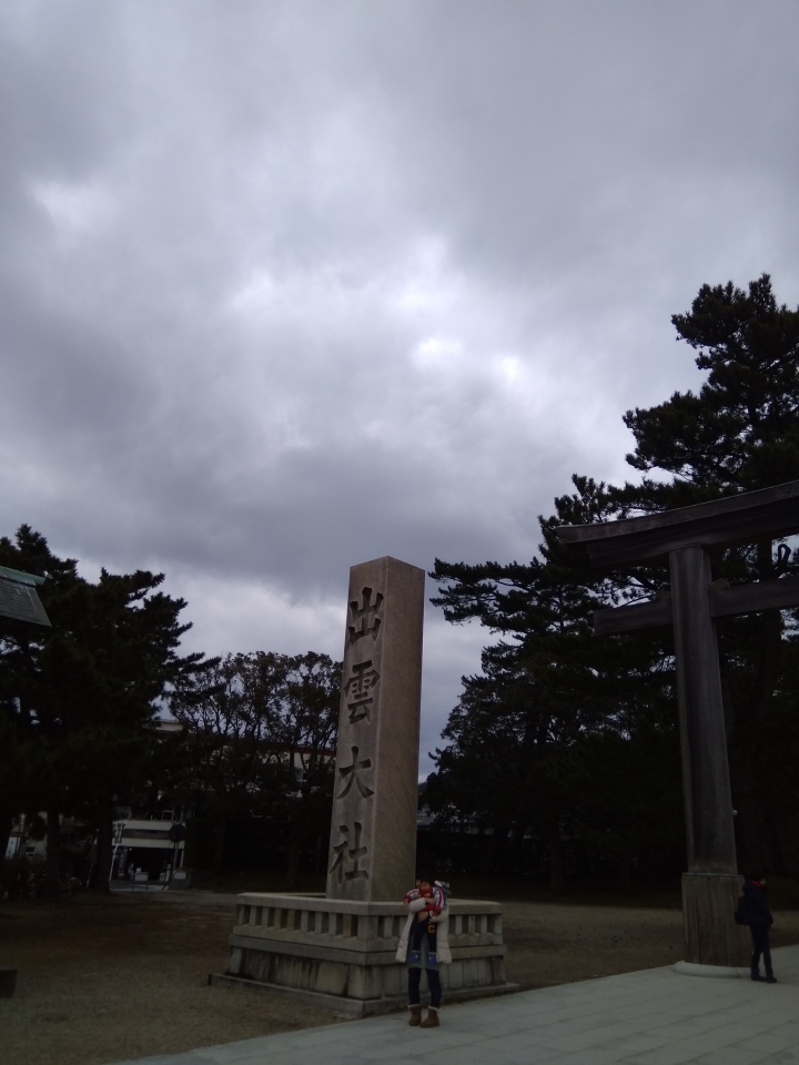 [2017.01.28-02.02]廣島、宮島嚴島神社、岩國錦帶橋、岡山後樂園、倉敷、松江城、出雲大社、大阪天王寺之旅(大推Hotel & Resort Bali Tower Tennoji！！！)