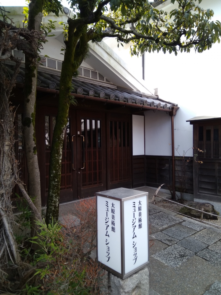 [2017.01.28-02.02]廣島、宮島嚴島神社、岩國錦帶橋、岡山後樂園、倉敷、松江城、出雲大社、大阪天王寺之旅(大推Hotel & Resort Bali Tower Tennoji！！！)