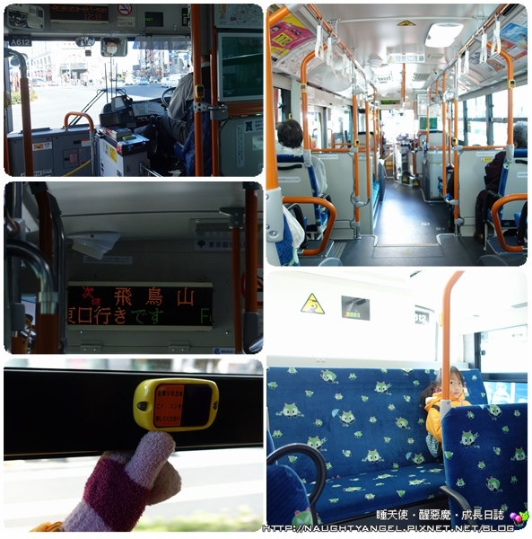 【日本新玩法】搭荒川線電車穿越時空體驗東京復古風情！（省荷包交通小撇步"都營一日乘車券"、8個不擁擠遊日熱點、銅板美食 ）