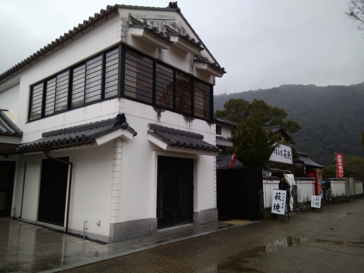 [2017.01.28-02.02]廣島、宮島嚴島神社、岩國錦帶橋、岡山後樂園、倉敷、松江城、出雲大社、大阪天王寺之旅(大推Hotel & Resort Bali Tower Tennoji！！！)