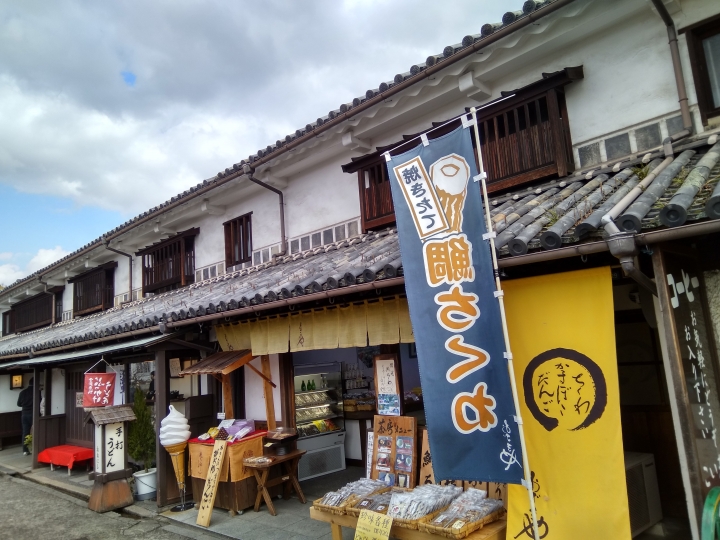 [2017.01.28-02.02]廣島、宮島嚴島神社、岩國錦帶橋、岡山後樂園、倉敷、松江城、出雲大社、大阪天王寺之旅(大推Hotel & Resort Bali Tower Tennoji！！！)