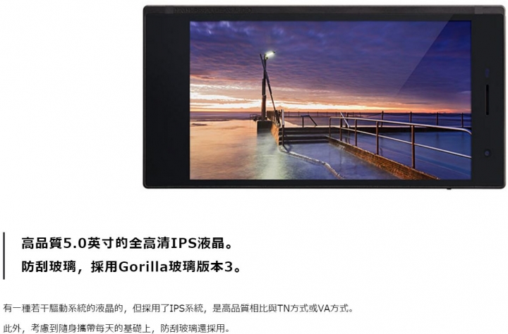 Onkyo Android 智慧手機