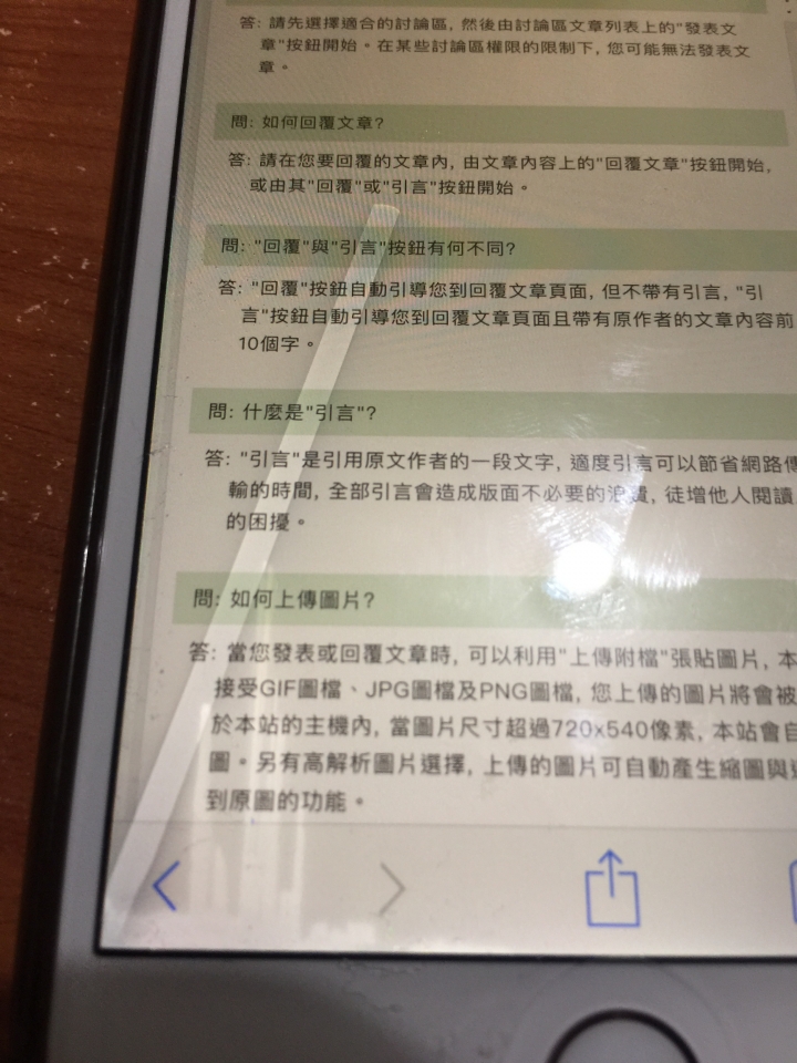iPhone 6s 顯示器偏光膜脫離進行中