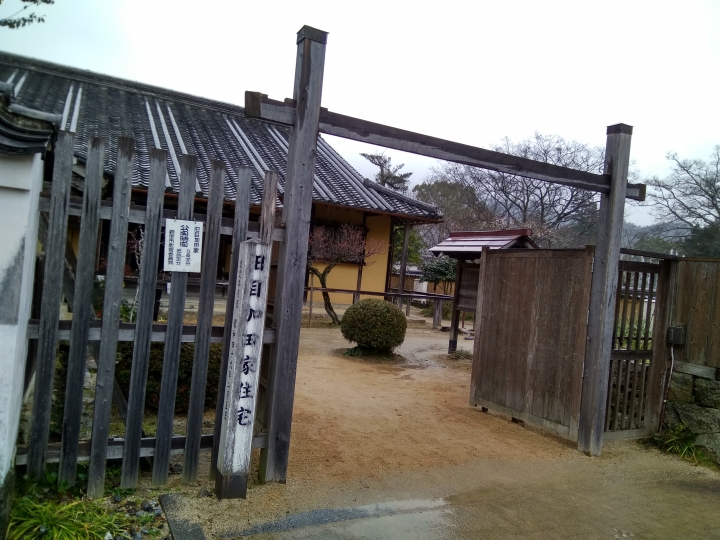 [2017.01.28-02.02]廣島、宮島嚴島神社、岩國錦帶橋、岡山後樂園、倉敷、松江城、出雲大社、大阪天王寺之旅(大推Hotel & Resort Bali Tower Tennoji！！！)