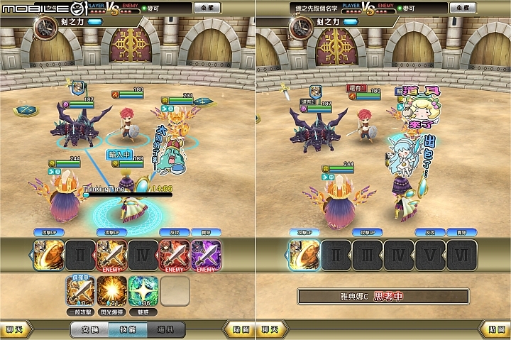 【採訪】手機RPG《馭時之輪》二月底登台 製作人山本達也來台宣傳搶佔時間軸的戰略思考樂趣