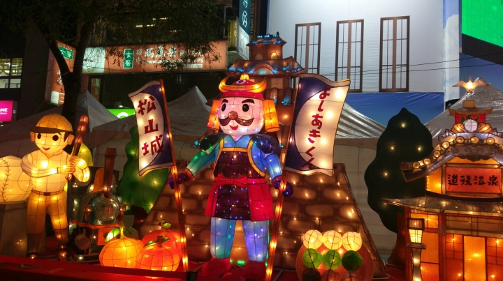 2017台北燈會在西門~M10隨手拍拍~有圖~請看