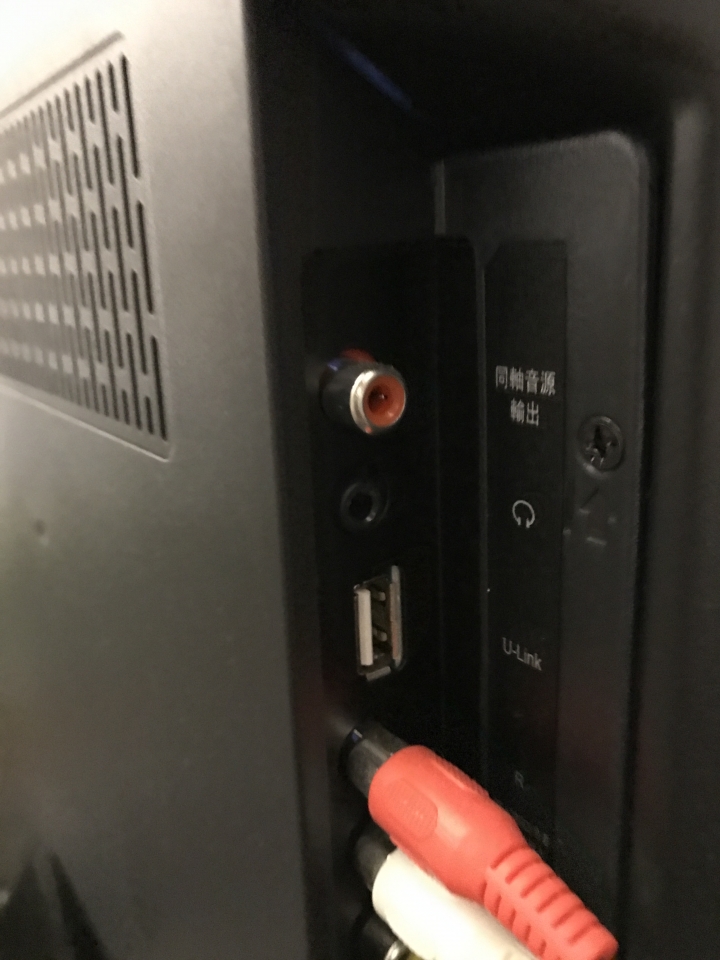 新手請教 電視與擴大器要如何接