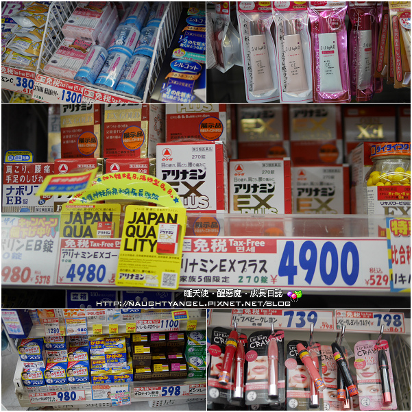 【九州戰利品】最該買最值得買、以及最好買的藥妝店、商場、超市、OUTELT