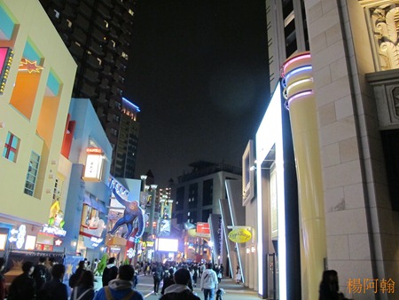 [日本 關西] 京阪5天自由行 day3