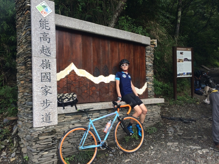 SSCX 單速車田字環島前傳 (完)