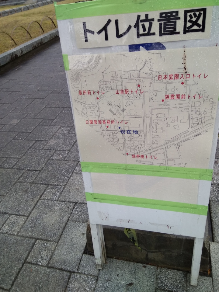[2017.01.28-02.02]廣島、宮島嚴島神社、岩國錦帶橋、岡山後樂園、倉敷、松江城、出雲大社、大阪天王寺之旅(大推Hotel & Resort Bali Tower Tennoji！！！)