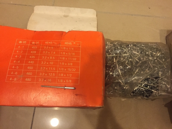 工具請問