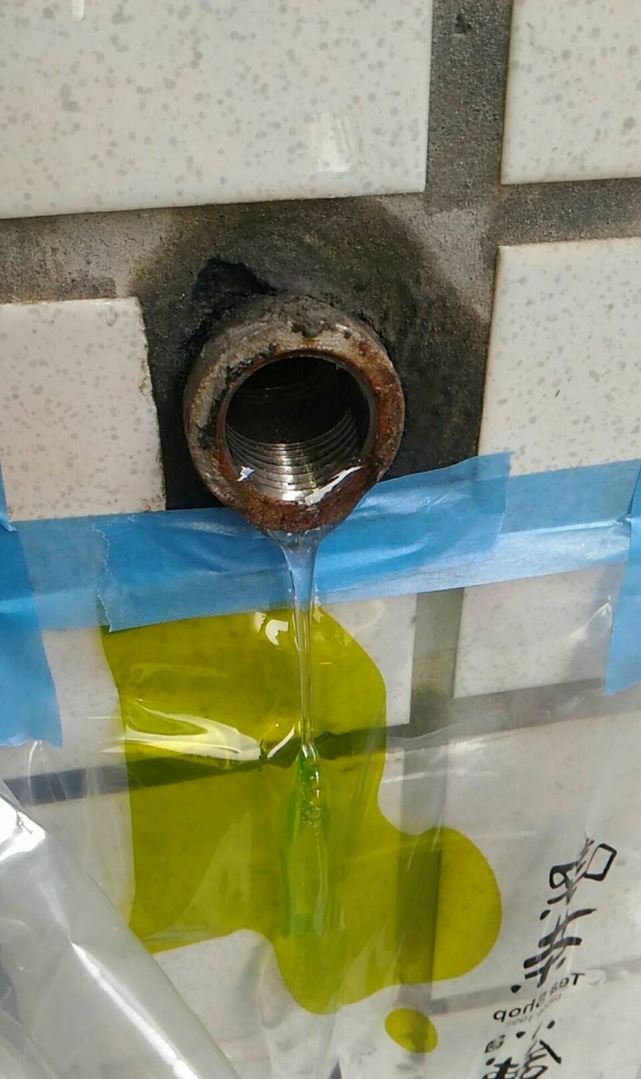 我的自宅惡搞_第四彈 : [番外篇] 熱水管漏水啦!